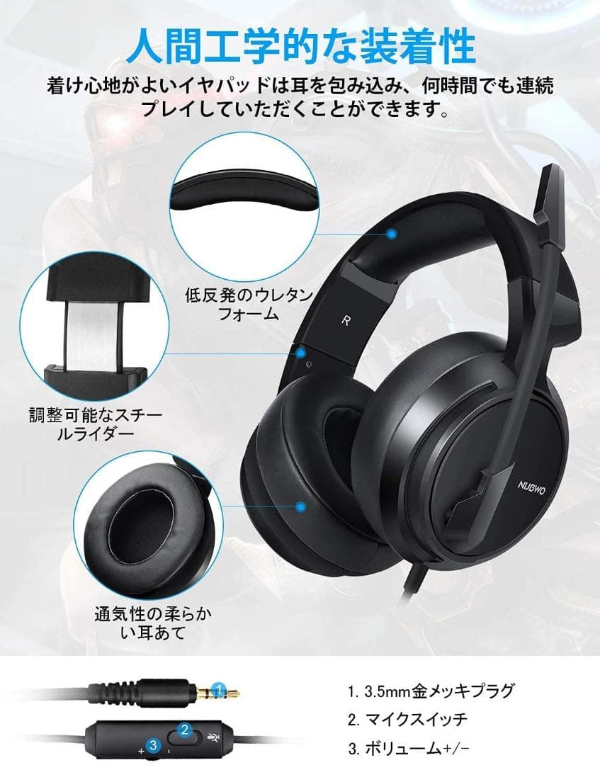 マイク付き 有線 軽量 ノイズキャンセリング ゲーミングヘッドセット