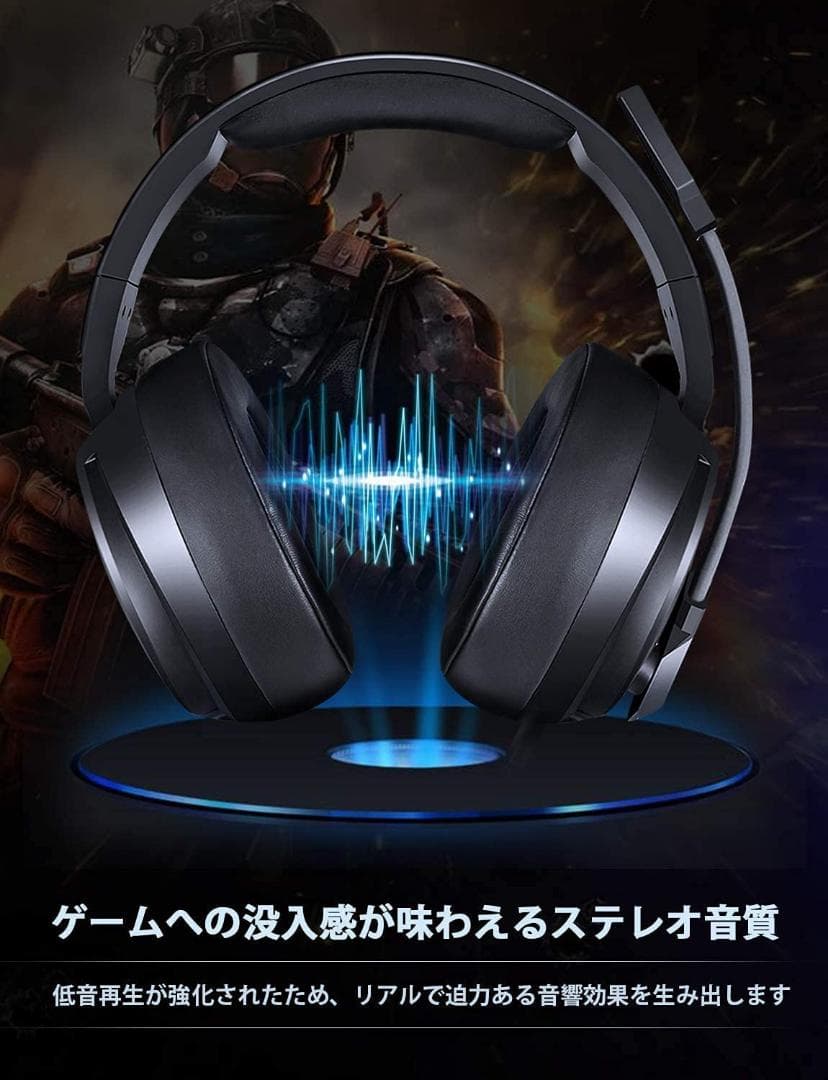マイク付き 有線 軽量 ノイズキャンセリング ゲーミングヘッドセット