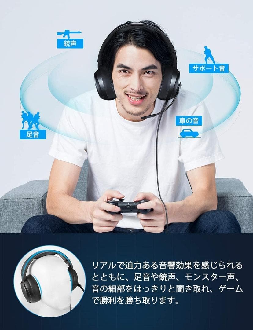 マイク付き 有線 軽量 ノイズキャンセリング ゲーミングヘッドセット