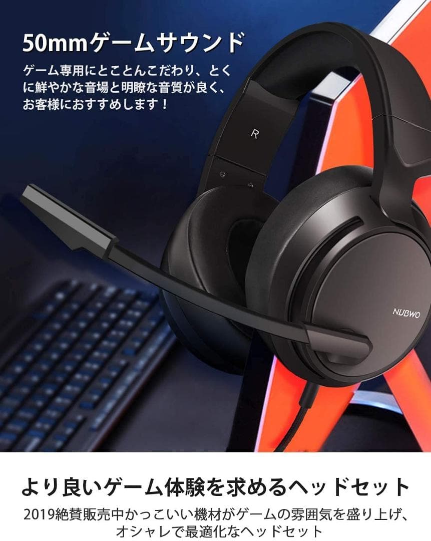 マイク付き 有線 軽量 ノイズキャンセリング ゲーミングヘッドセット