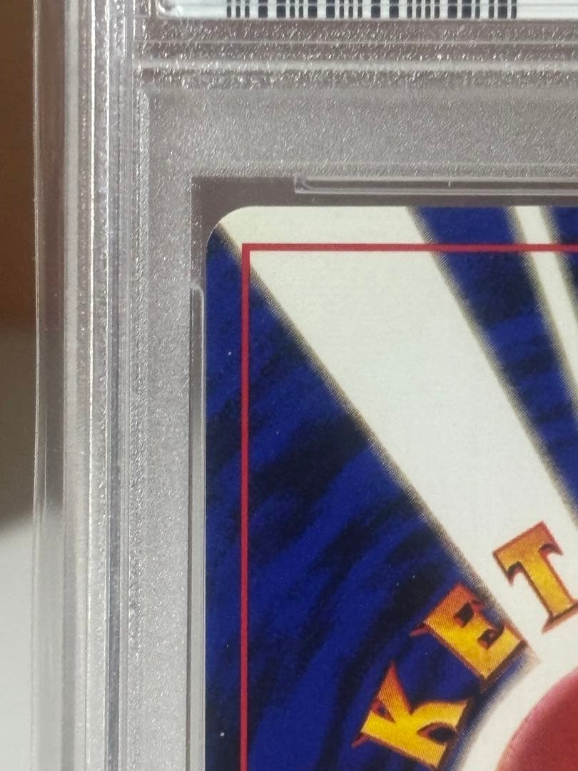 旧裏　PSA10 わるいリザードン