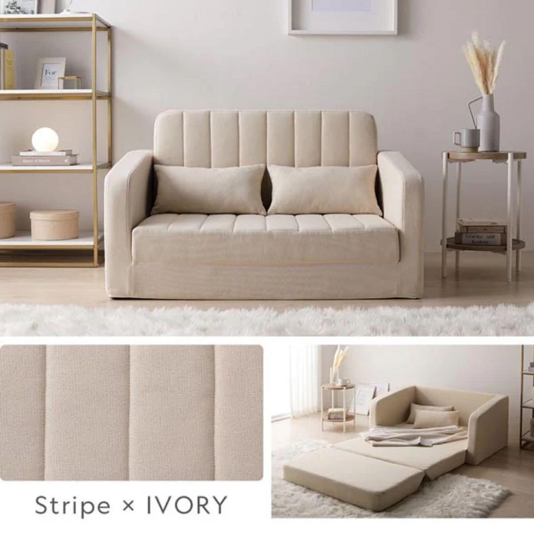 【美品】3WAYソファベッド 『Restio レスティオ』 アイボリー