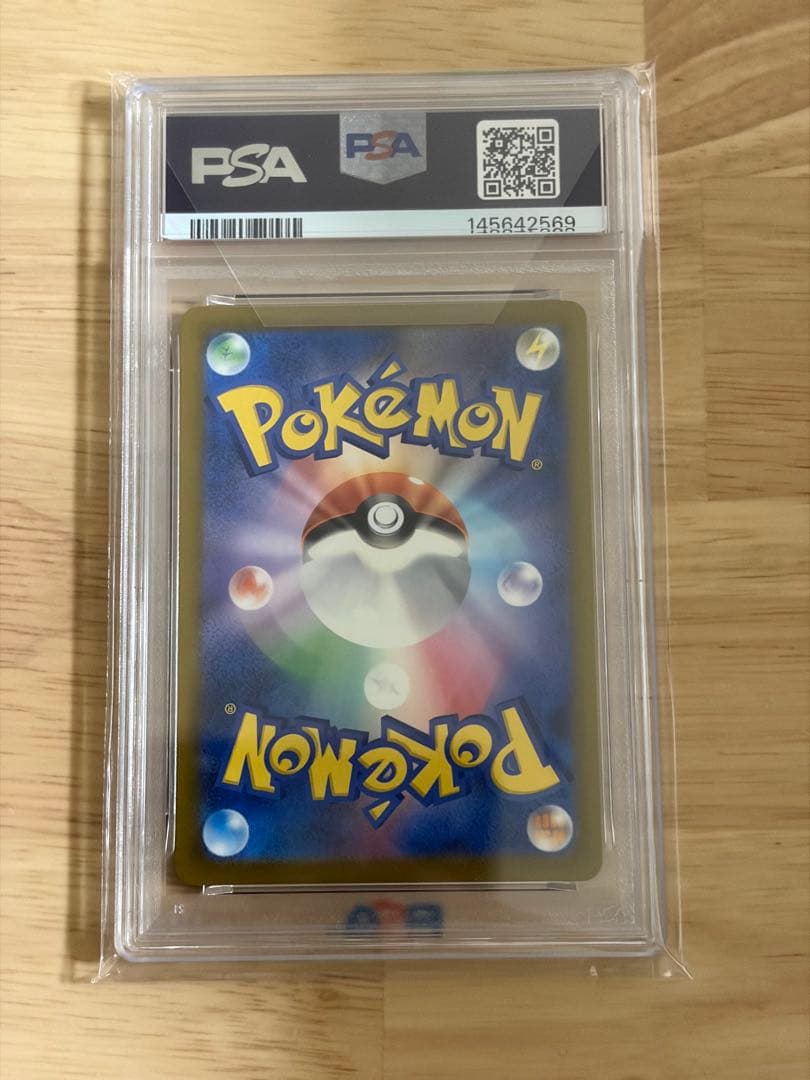 即日発送　最安値　【PSA10】メガゲンガーex SAR 240/193