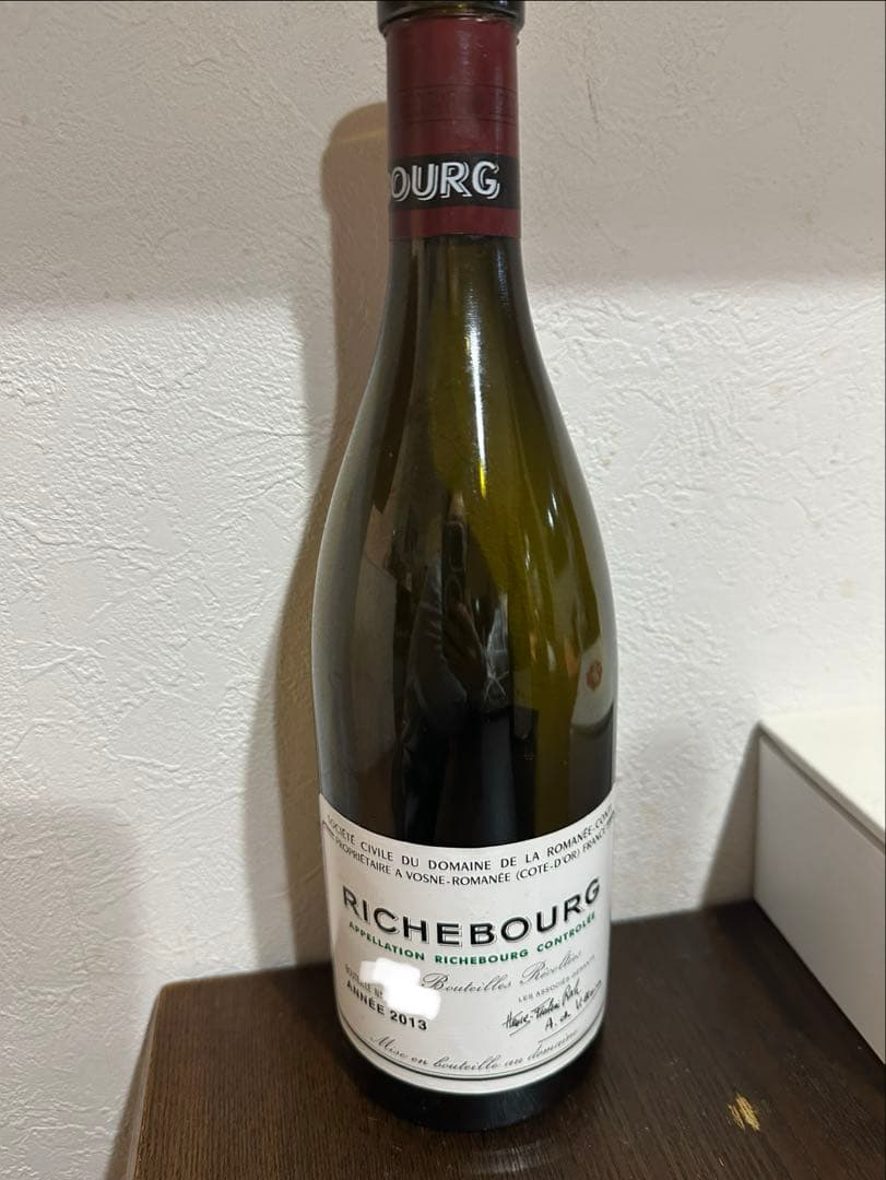 Richbourg リシュブール 2013 空ボトル コルクなし