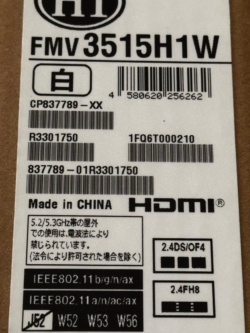富士通　FMV Lite FMV3515H1W 8GB 256GB