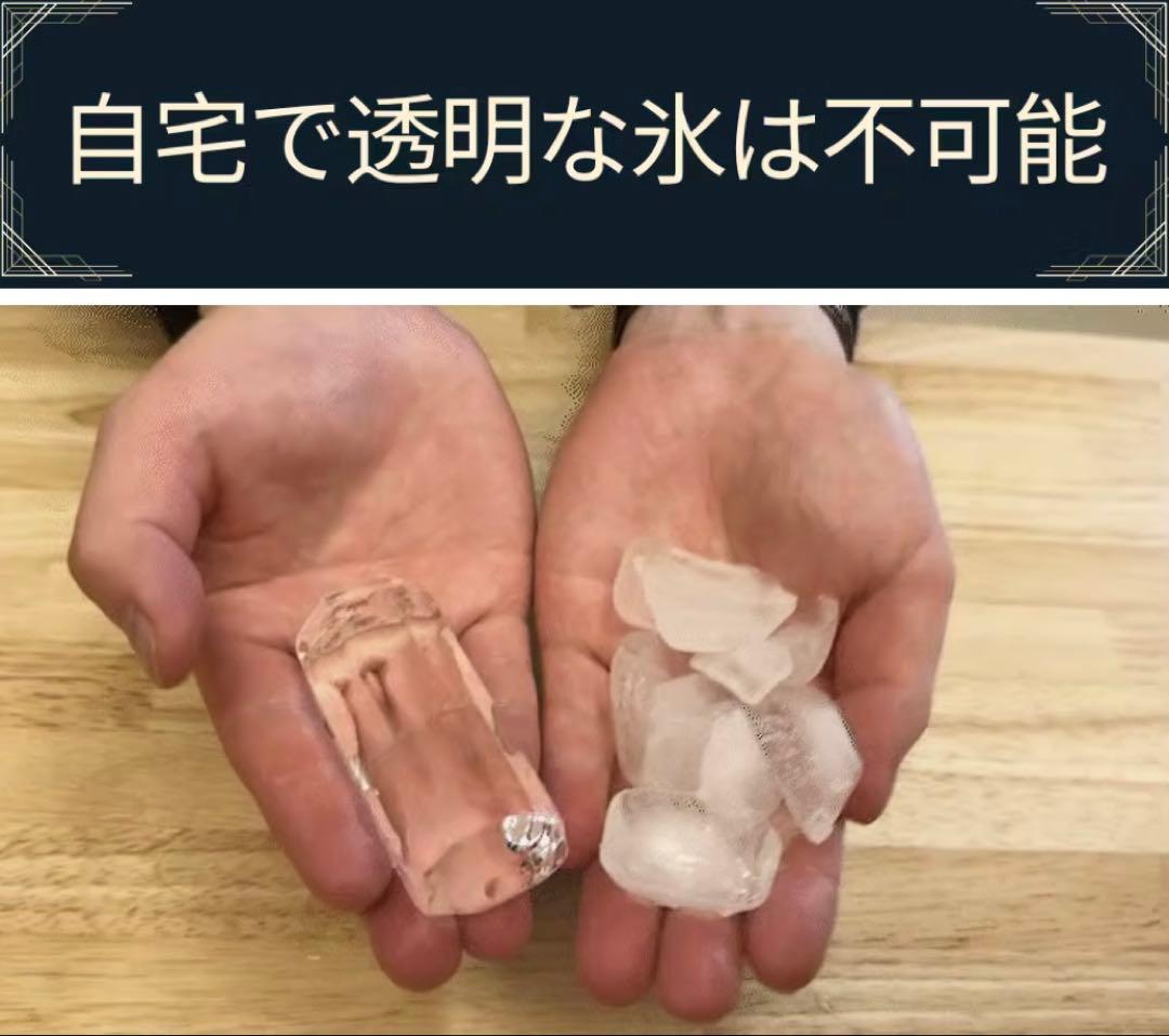 アイスモールド 氷製造器 角柱型