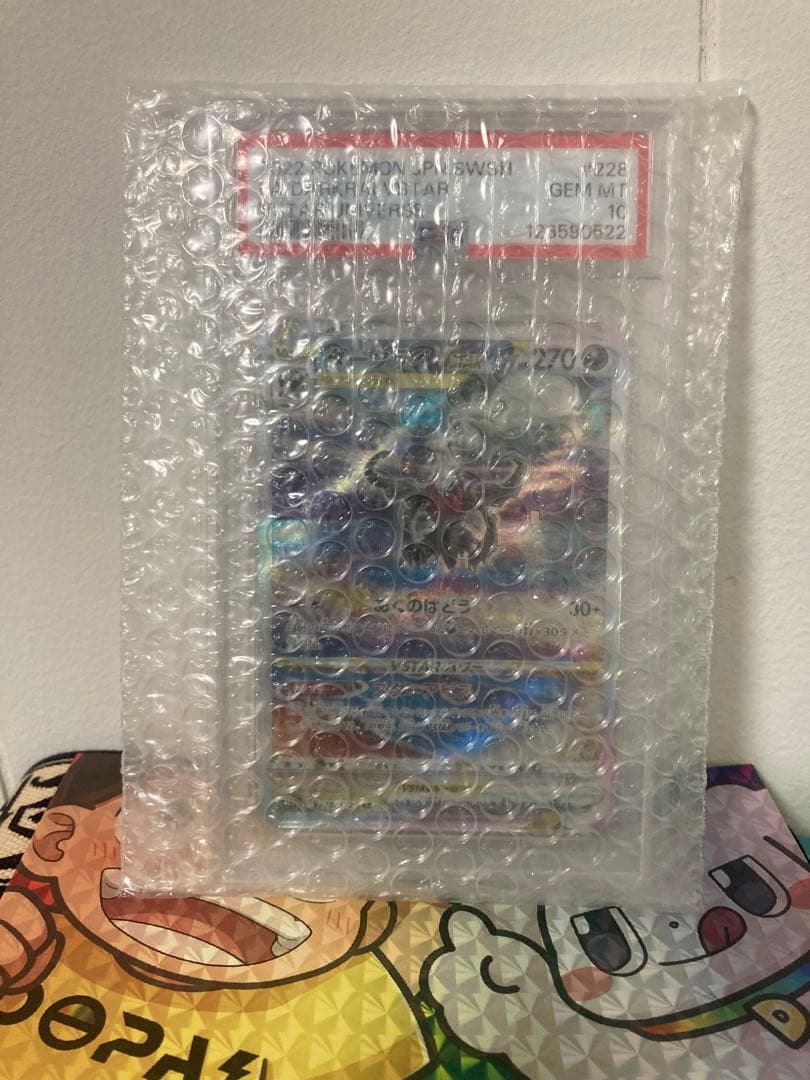 2022 ダークライ VSTAR PSA10