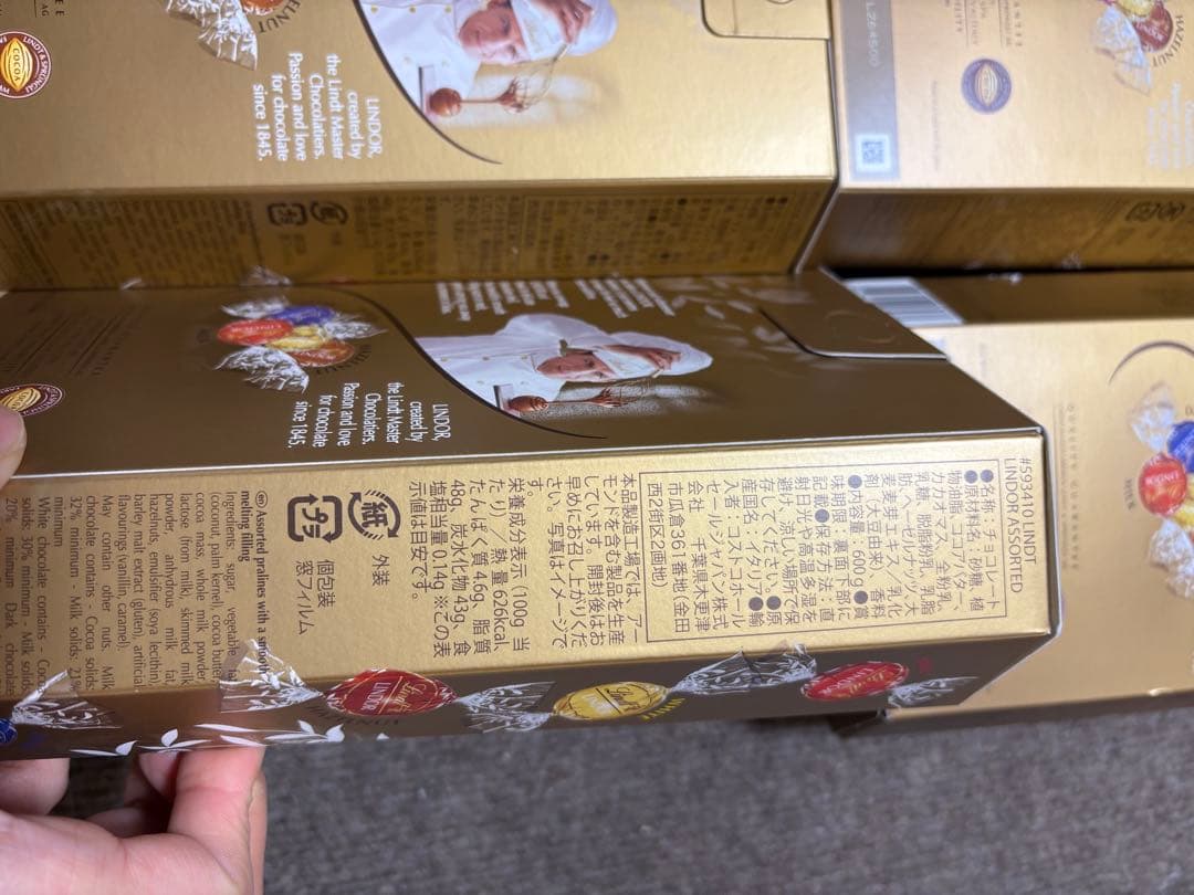 oページ。横取り禁止 リンツ リンドール アソート チョコレート（4箱）