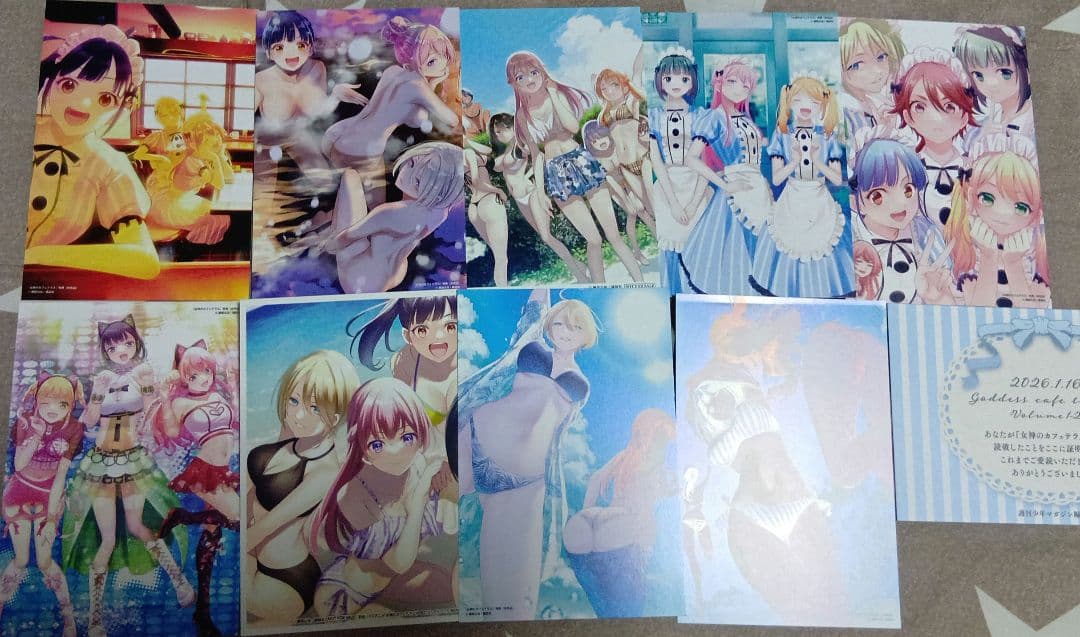 女神のカフェテラス　全巻