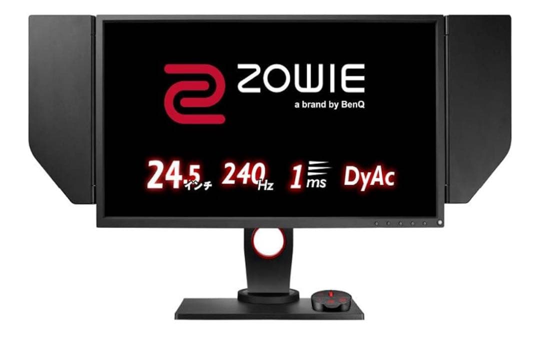 ZOWIE XL2546 24.5インチ ゲーミングモニター 240Hz 羽無し
