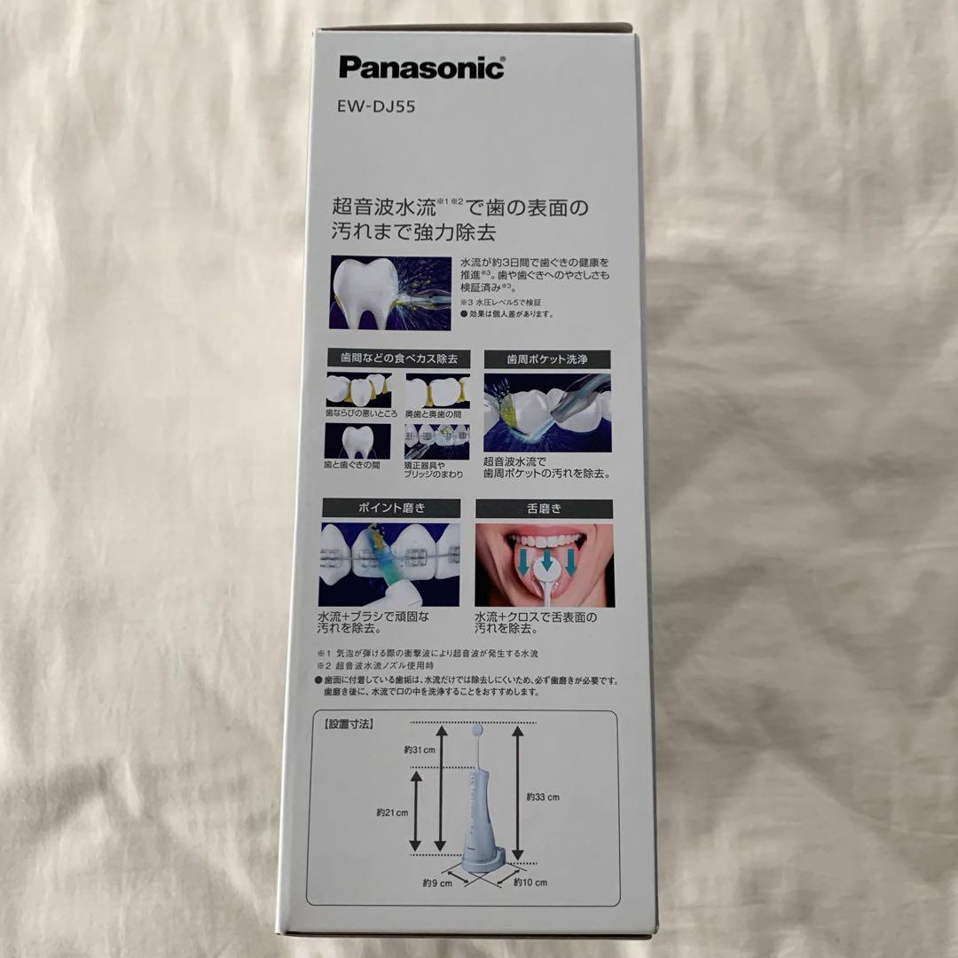 Panasonic ジェットウォッシャーDoltz EW-DJ55-W 未使用品