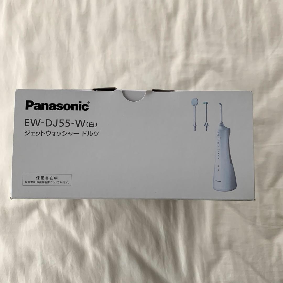 Panasonic ジェットウォッシャーDoltz EW-DJ55-W 未使用品