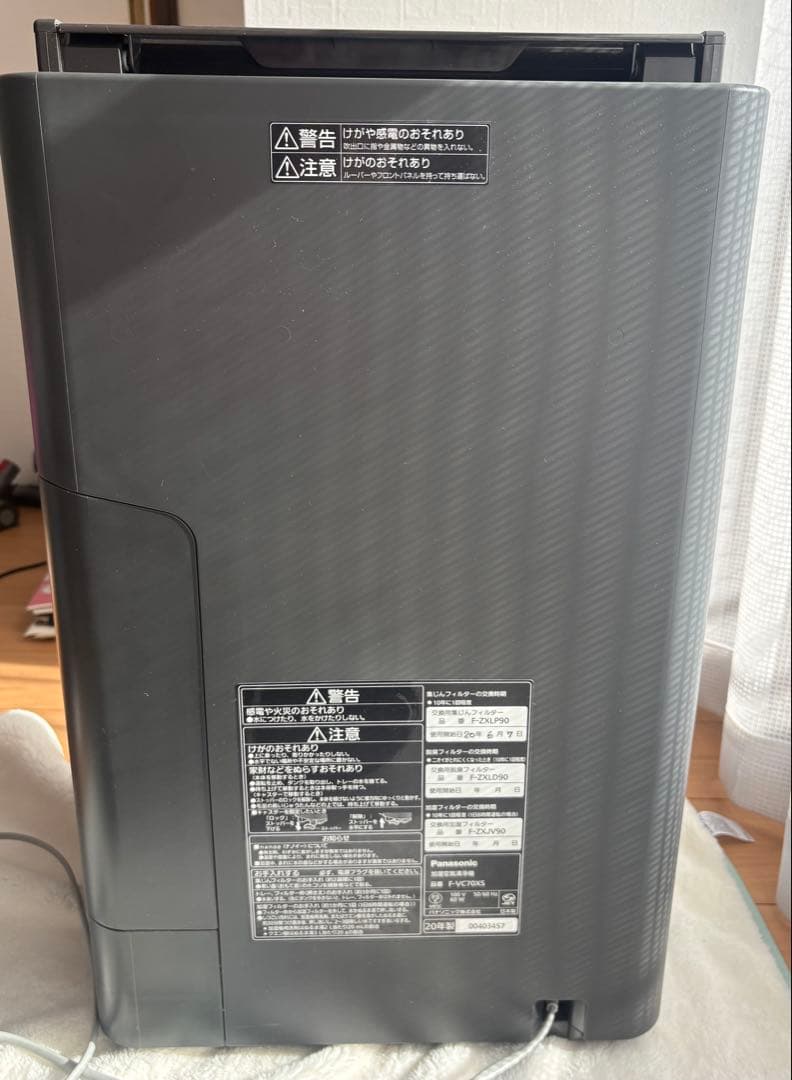2020年製 Panasonic F-VC70XS 加湿空気清浄機 空気清浄機