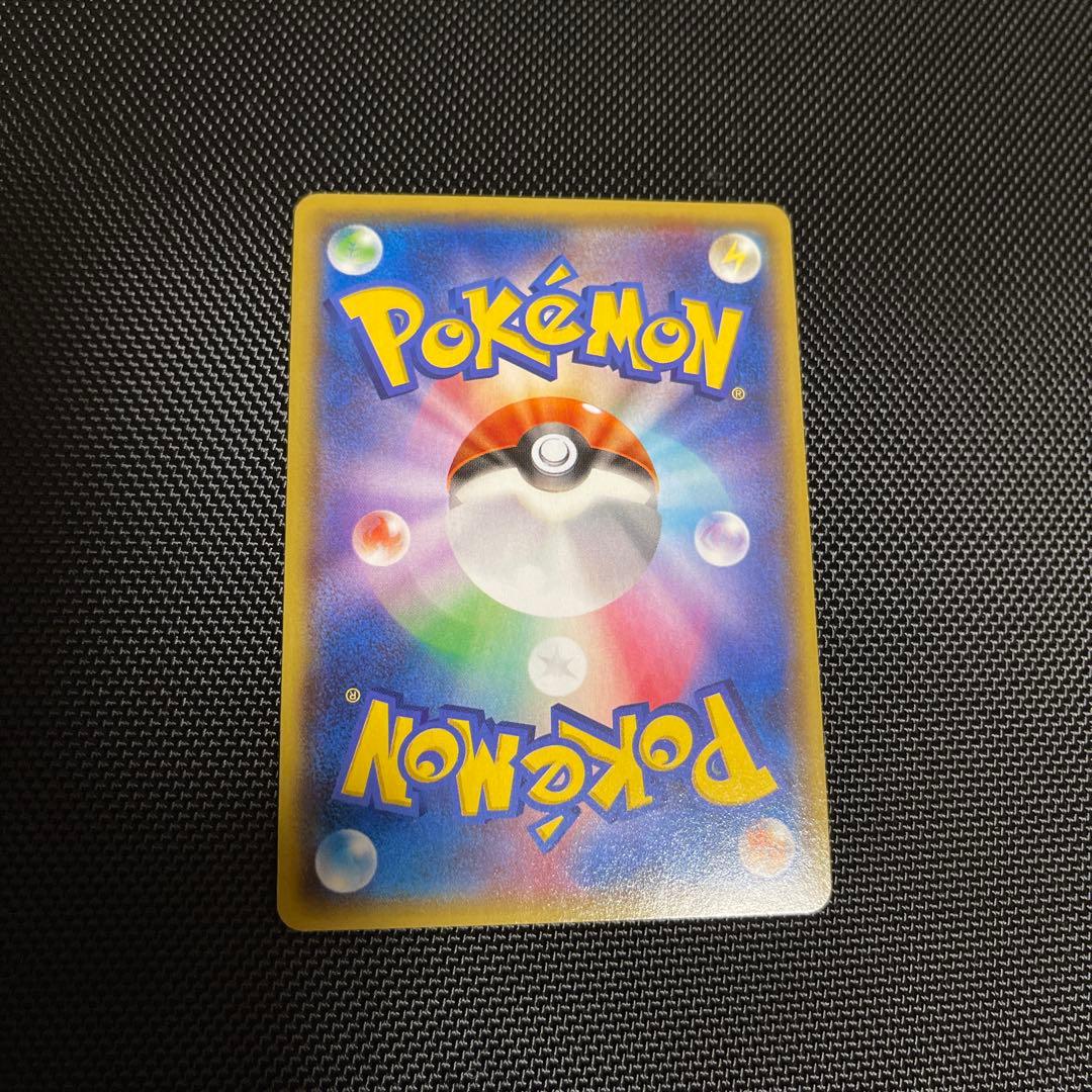 【美品】アクア団のカイオーガex 1ed