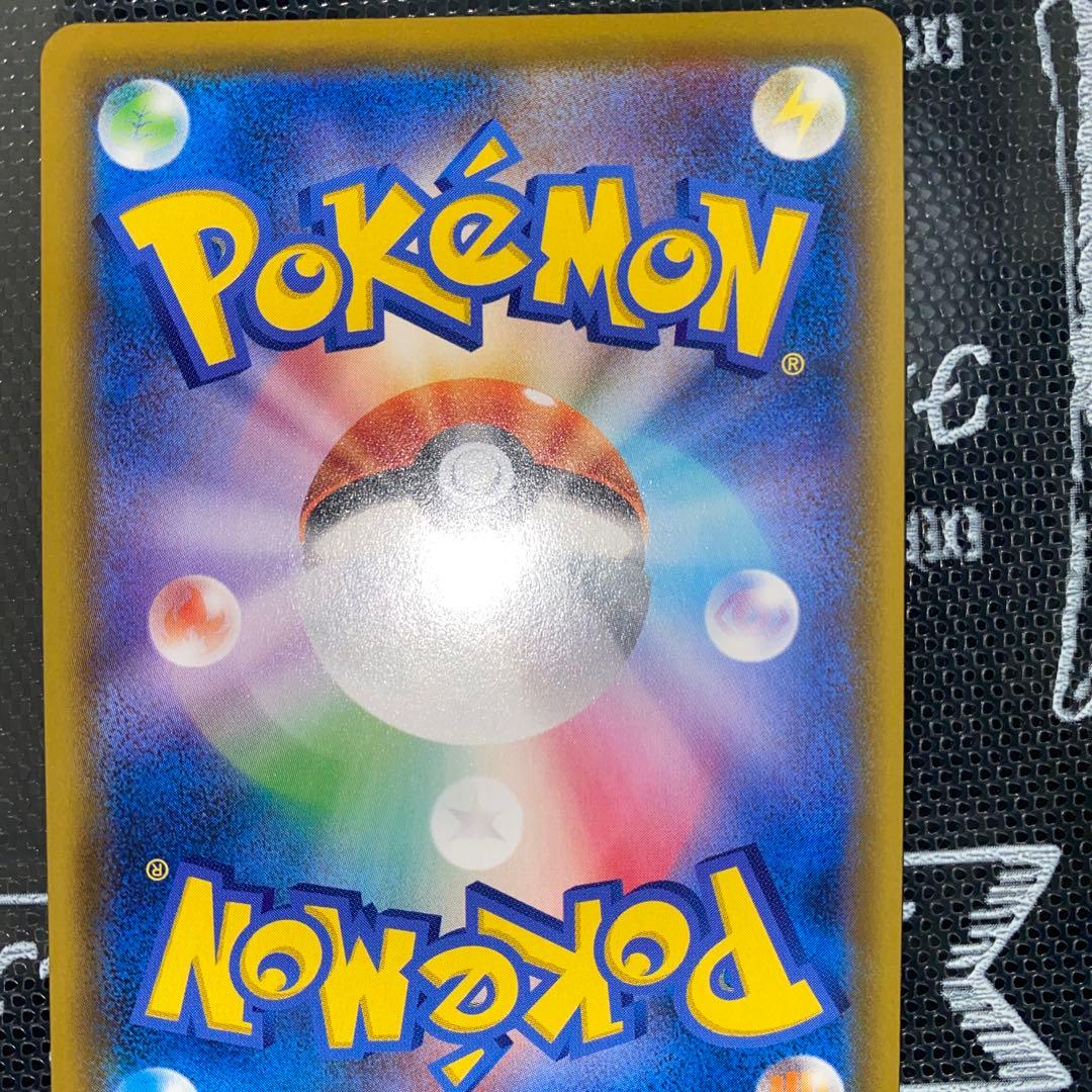 レシラム＆ゼクロムGX SR SA SM11b ドリームリーグ 064/049