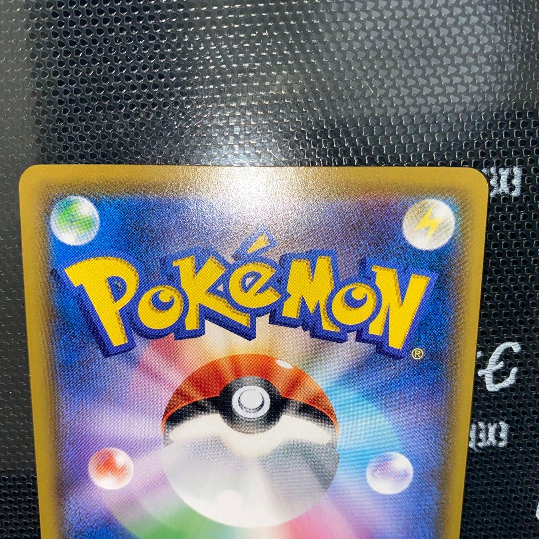 レシラム＆ゼクロムGX SR SA SM11b ドリームリーグ 064/049