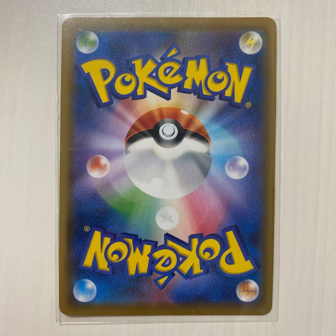 レシラム＆ゼクロムGX SR SA SM11b ドリームリーグ 064/049