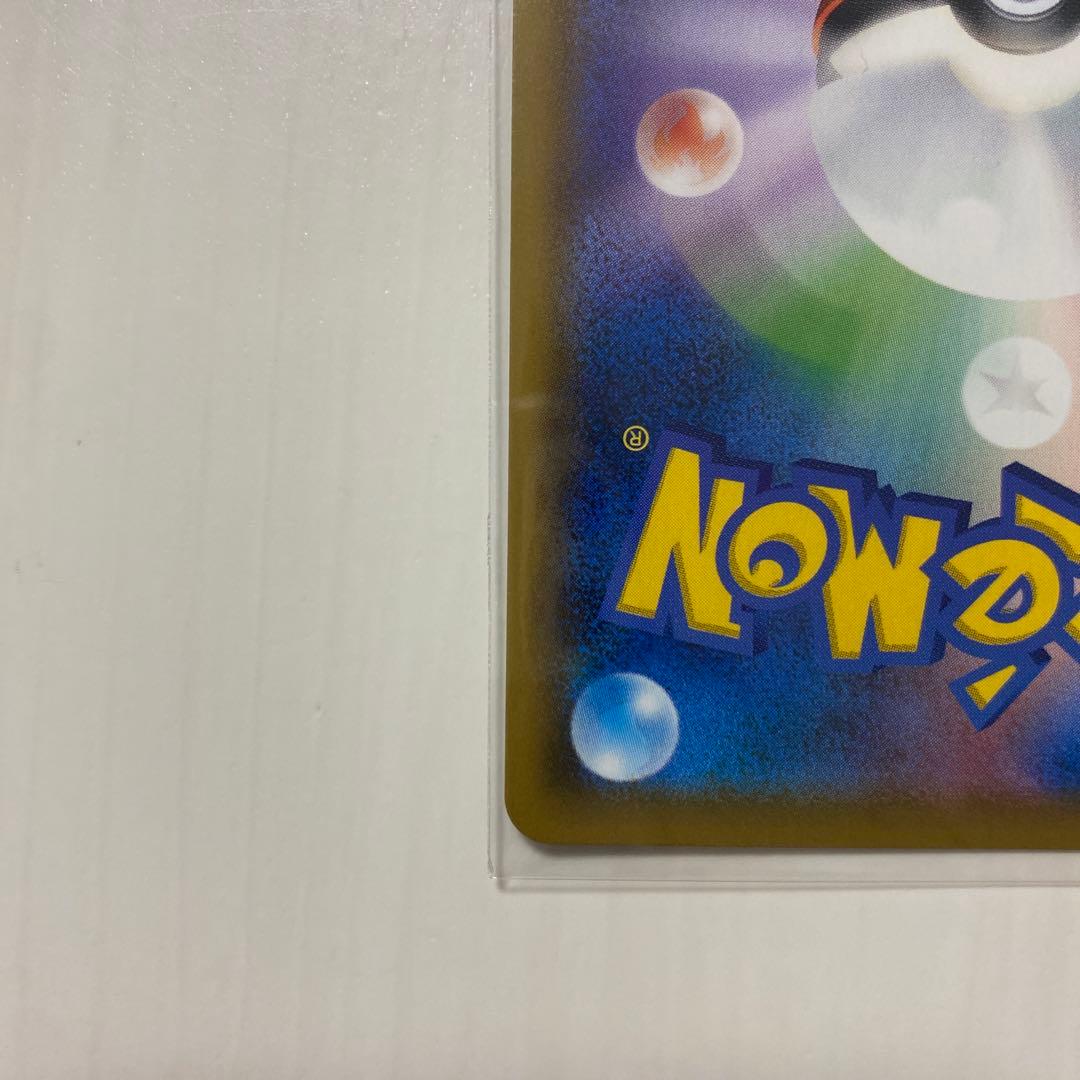 レシラム＆ゼクロムGX SR SA SM11b ドリームリーグ 064/049