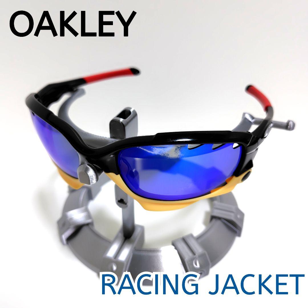 OAKLEY オークリー RACINGJACKET カスタム 偏光 サングラス