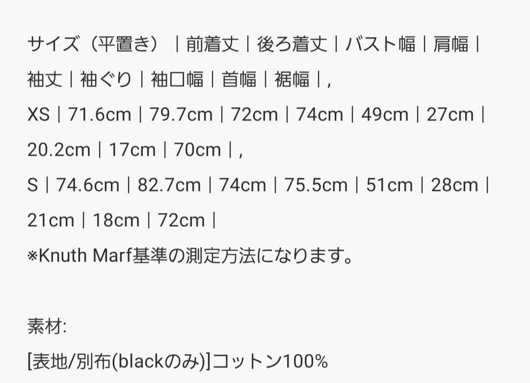 【新品】Knuth Marf denim over shirt jacket S