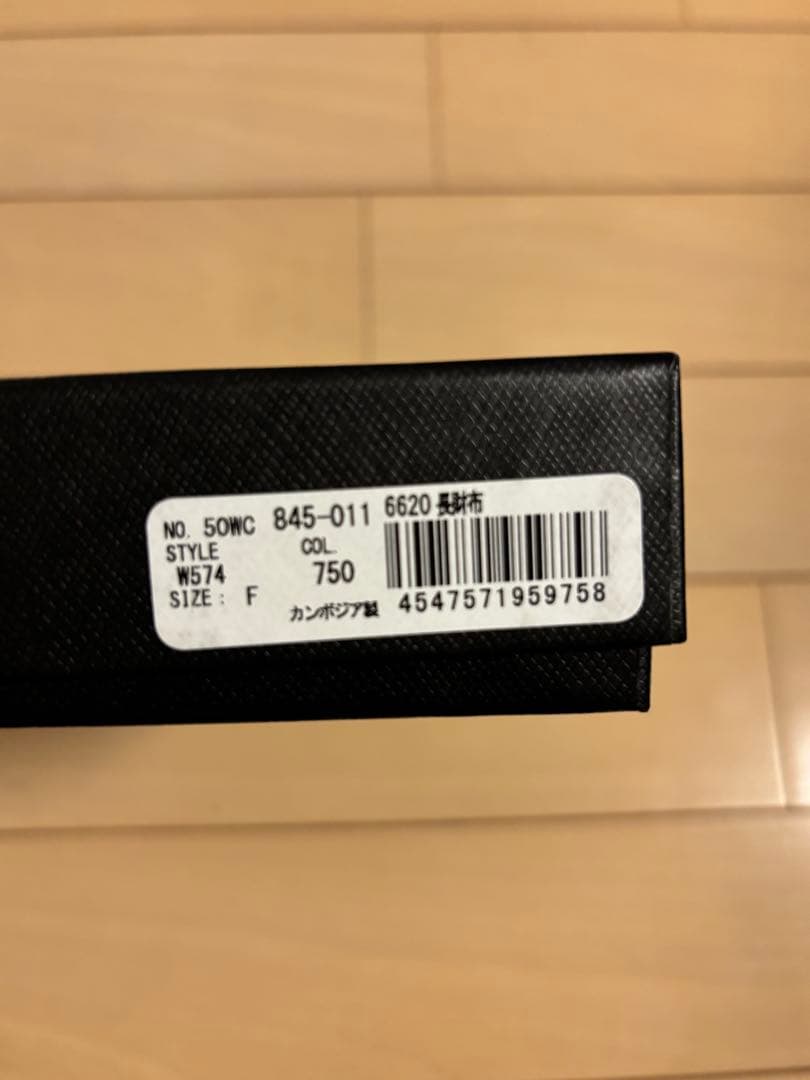 【新品】Paul Smith アーティストストライププラー　ラウンドZIP長財布