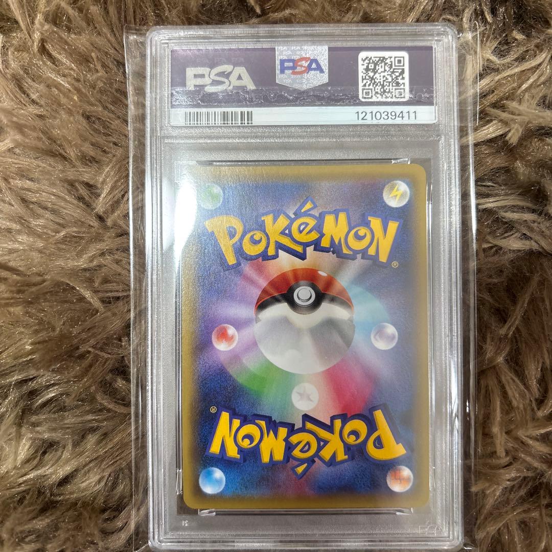 ジ*ク様 カトレアpsa10