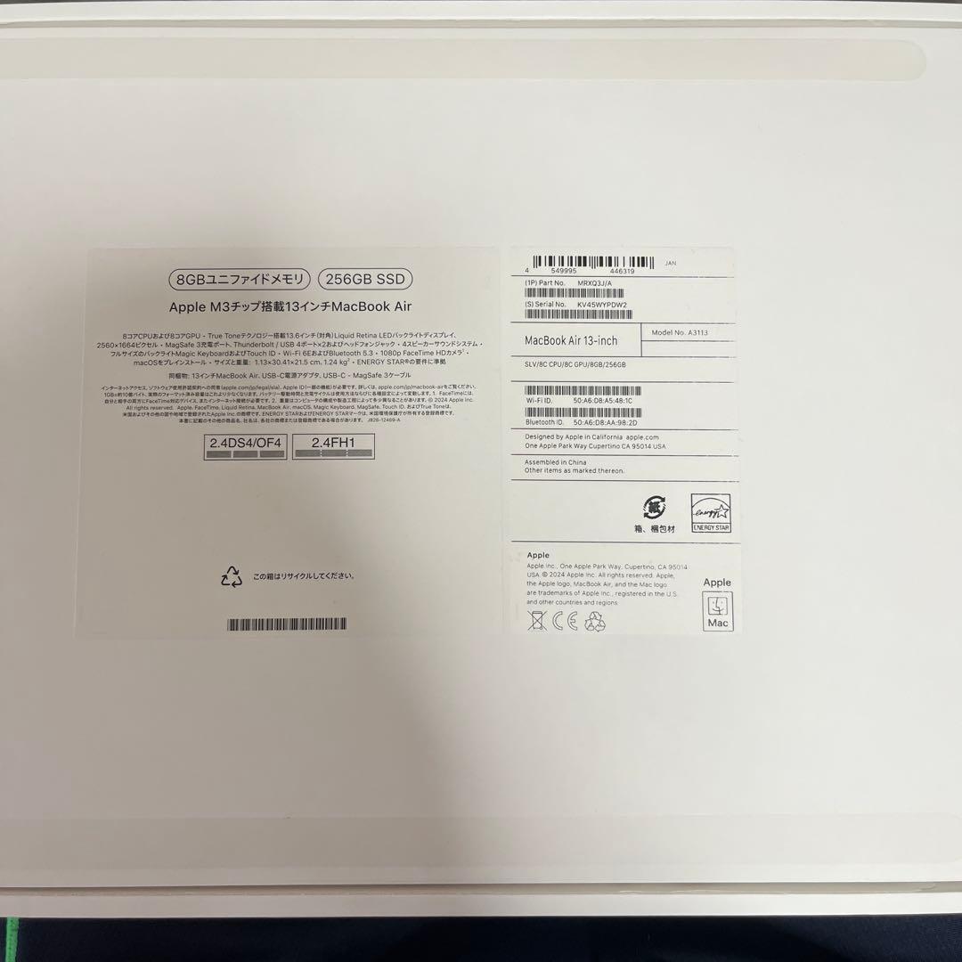 MacBook シルバー 日本語配列