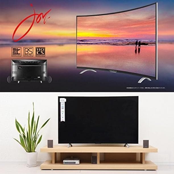 48型 フルHD 3波t対応　外付HDD対応 曲面テレビ