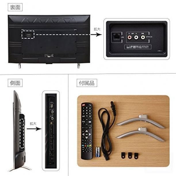 48型 フルHD 3波t対応　外付HDD対応 曲面テレビ