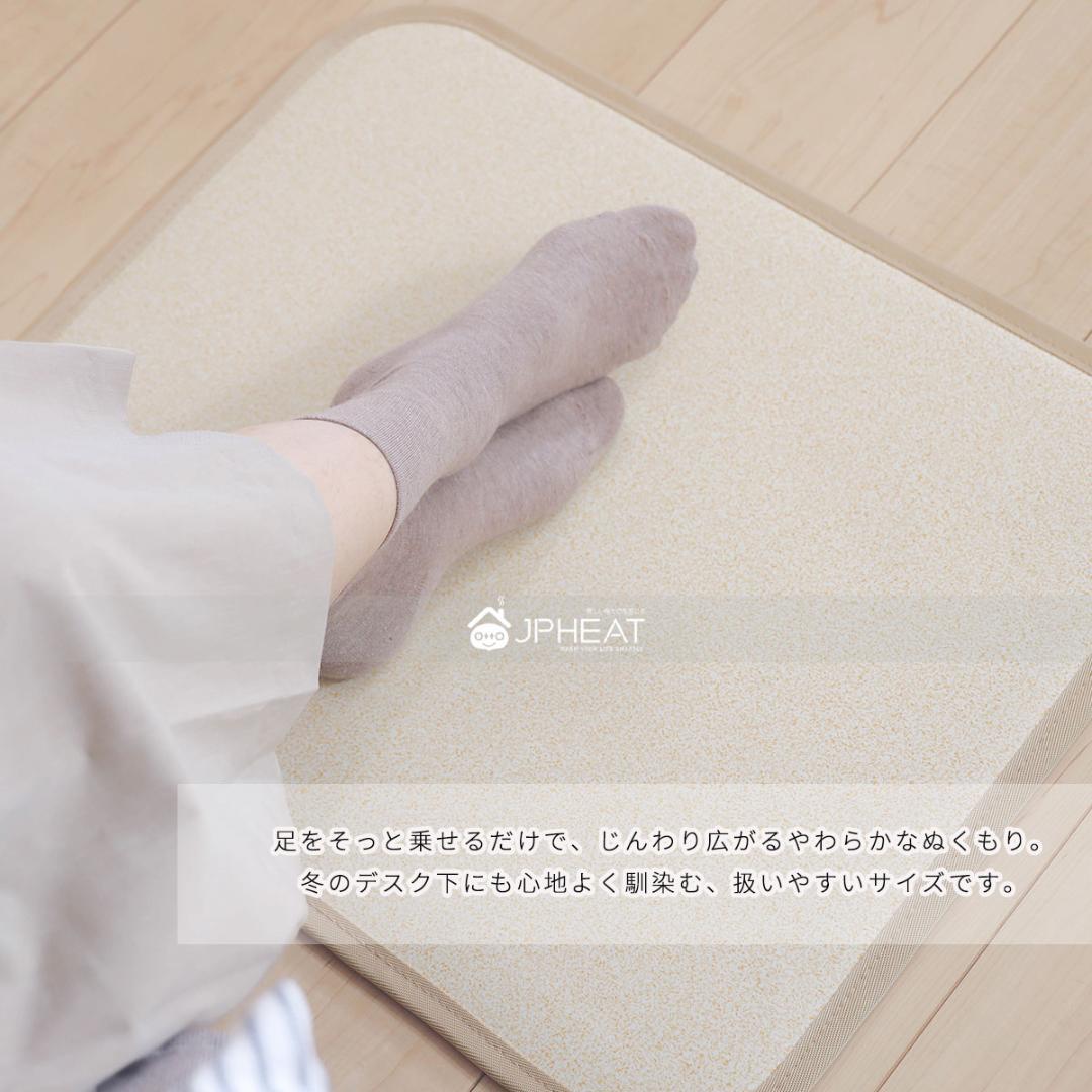 JPHEAT遠赤外線ヒーター 60×50 足元用ペット暖房OK デスク下 省エネ