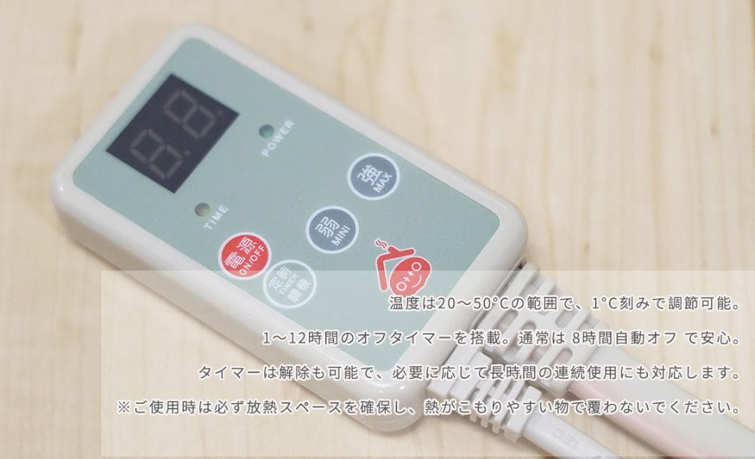 JPHEAT遠赤外線ヒーター 60×50 足元用ペット暖房OK デスク下 省エネ