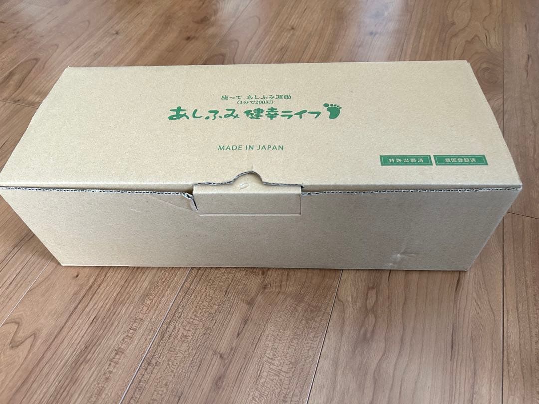 あしふみ健幸ライフ！ロング 40cm 滑り止めタイプ