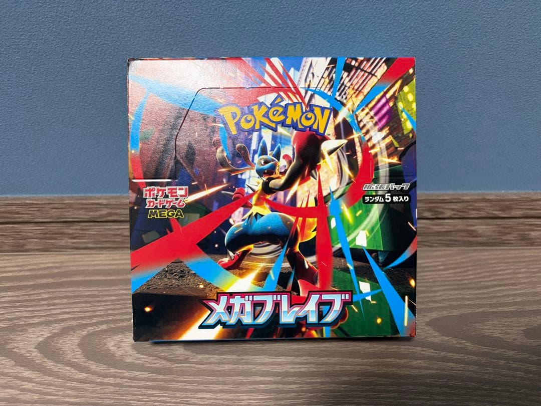 〈未開封〉ポケモンカードゲーム ブースターパック 2ボックス シュリンクなし