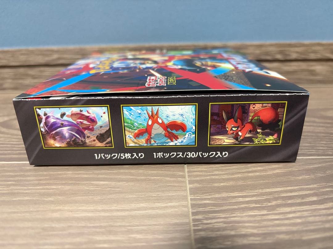 〈未開封〉ポケモンカードゲーム ブースターパック 2ボックス シュリンクなし