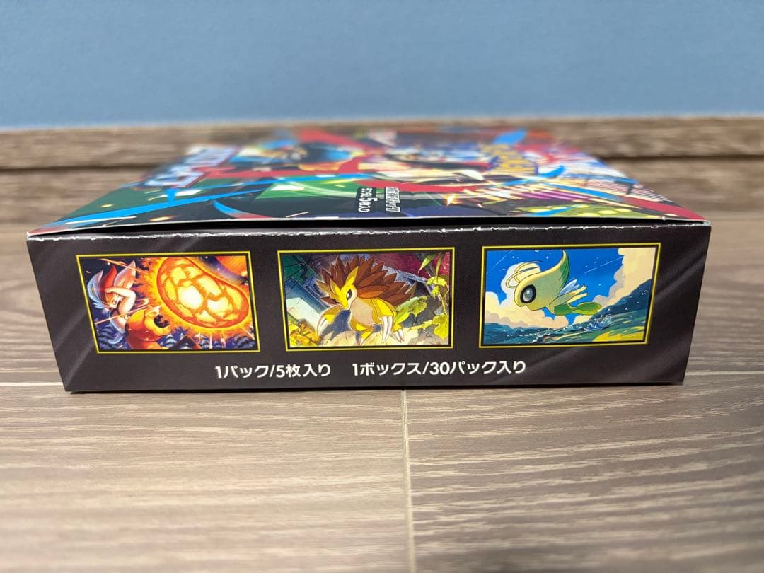 〈未開封〉ポケモンカードゲーム ブースターパック 2ボックス シュリンクなし