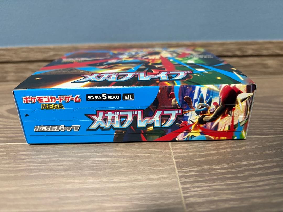 〈未開封〉ポケモンカードゲーム ブースターパック 2ボックス シュリンクなし