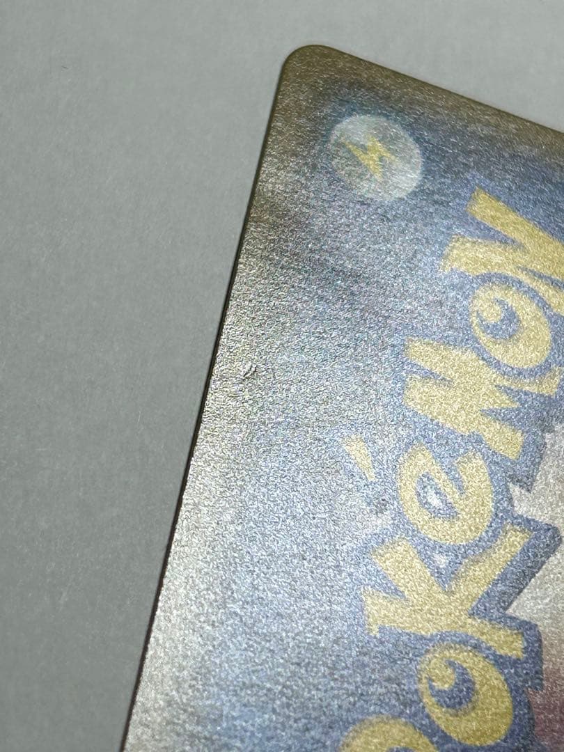 ポケモンカードゲーム