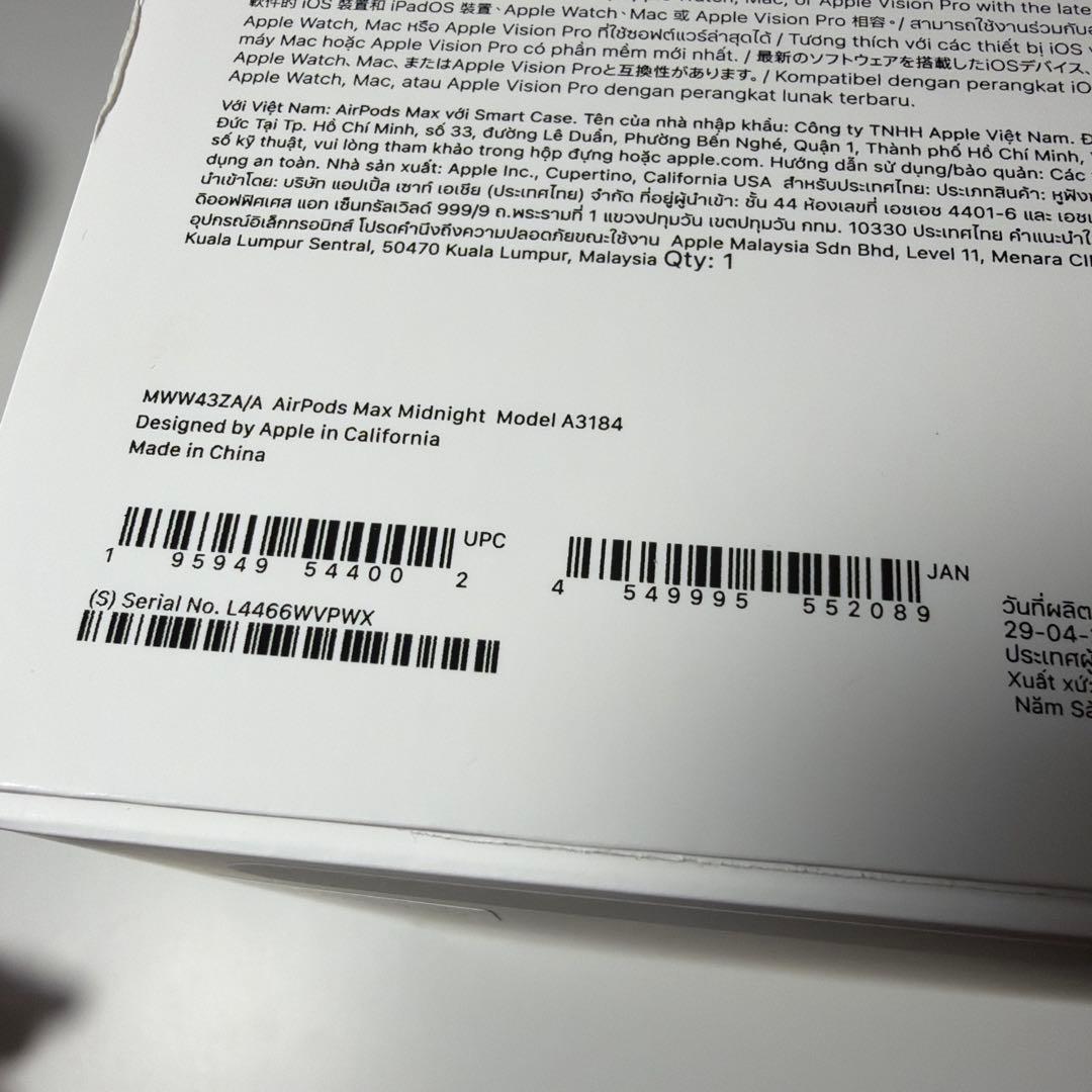 【正規品】MWW43ZA/A AirPods Max Midnight