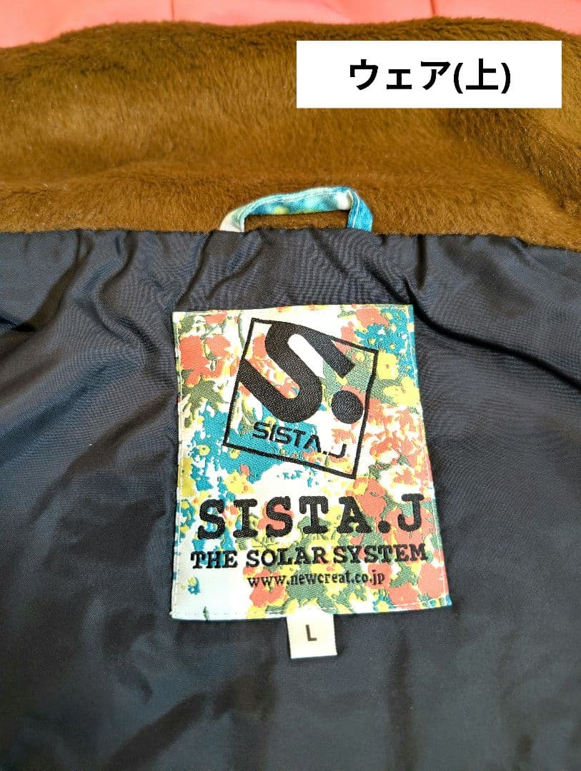 【SISTA.J】華やか花柄♡スキー・スノボウェア上下セット／即滑走OK