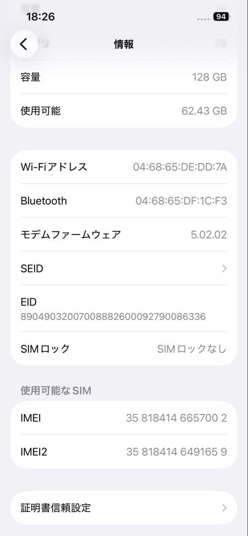 Apple iPhone 13 ピンク 本体　simフリー