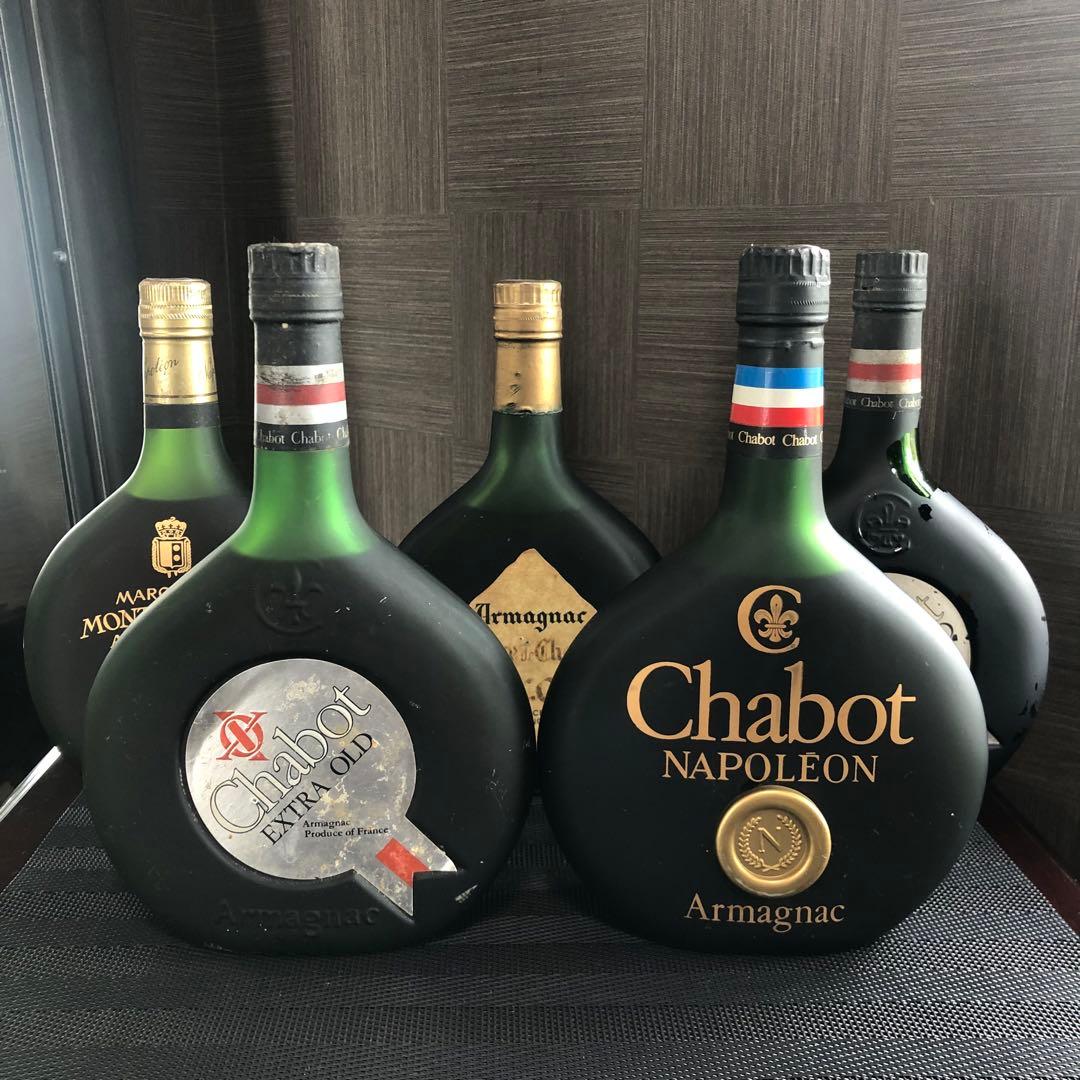 Y*L様 1000円〜 シャボー エクストラ ナポレオン アルマニャックXO な