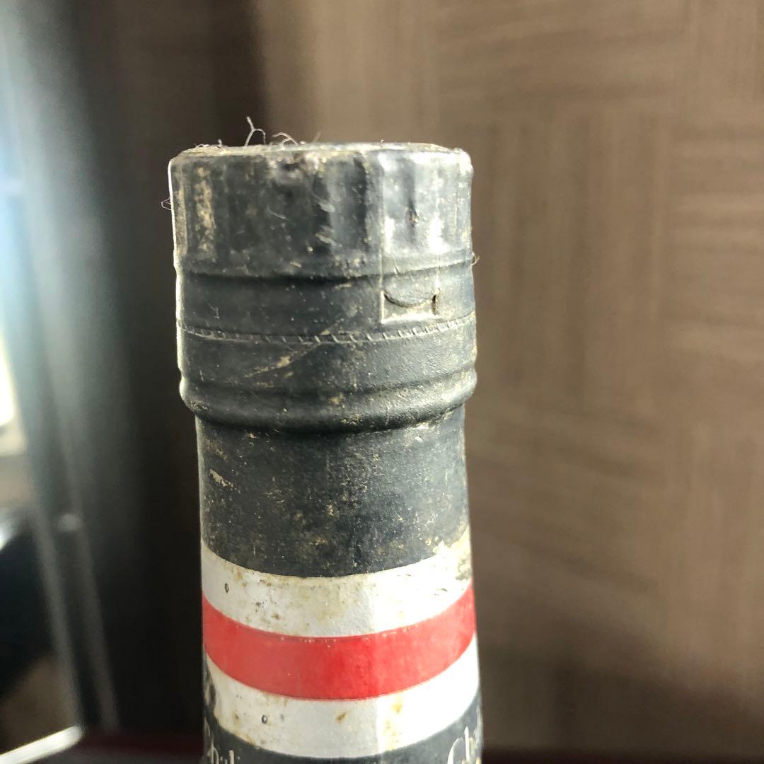 Y*L様 1000円〜 シャボー エクストラ ナポレオン アルマニャックXO な