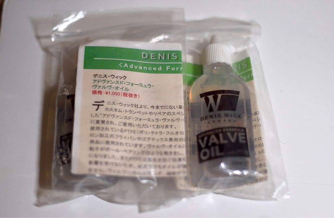 XOトランペットとケース他