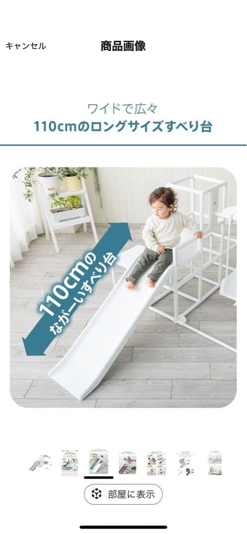 プレミアム おりたたみロングスロープ キッズパーク野中製作所 ネビオ Nebio