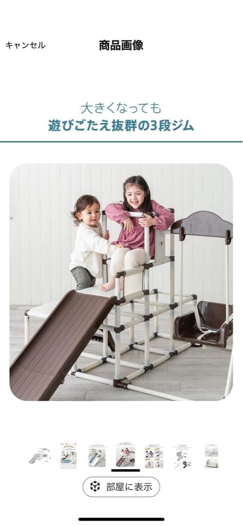 プレミアム おりたたみロングスロープ キッズパーク野中製作所 ネビオ Nebio