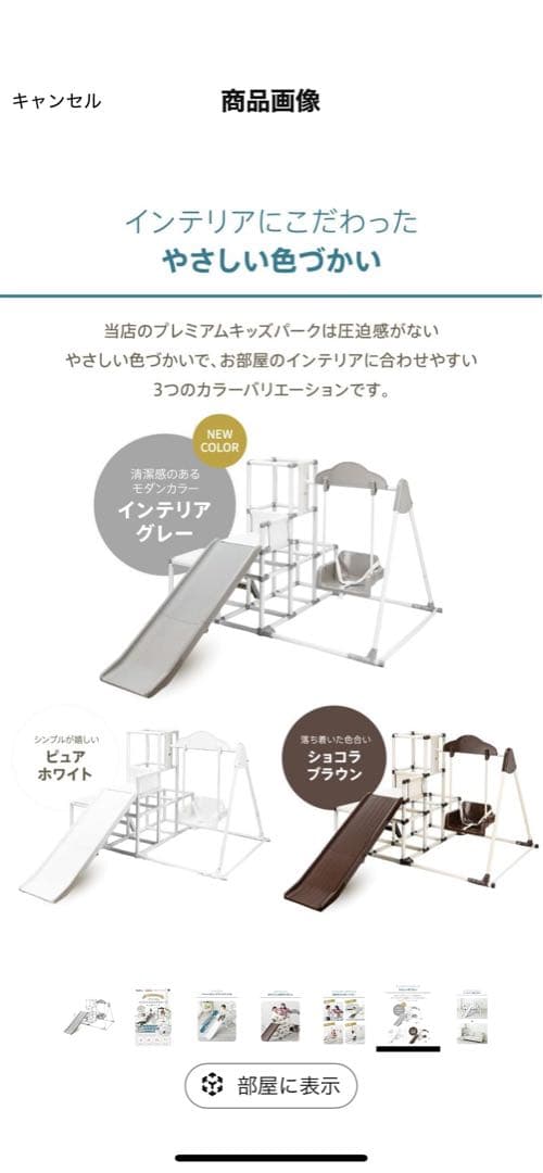 プレミアム おりたたみロングスロープ キッズパーク野中製作所 ネビオ Nebio