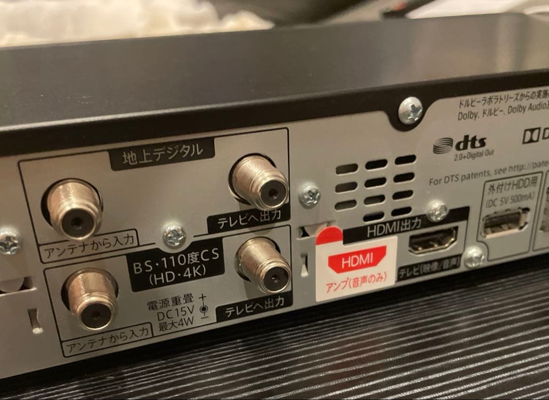 ✴HARU✴　シャープ ブルーレイレコーダー 4B-C20BT3 4K放送