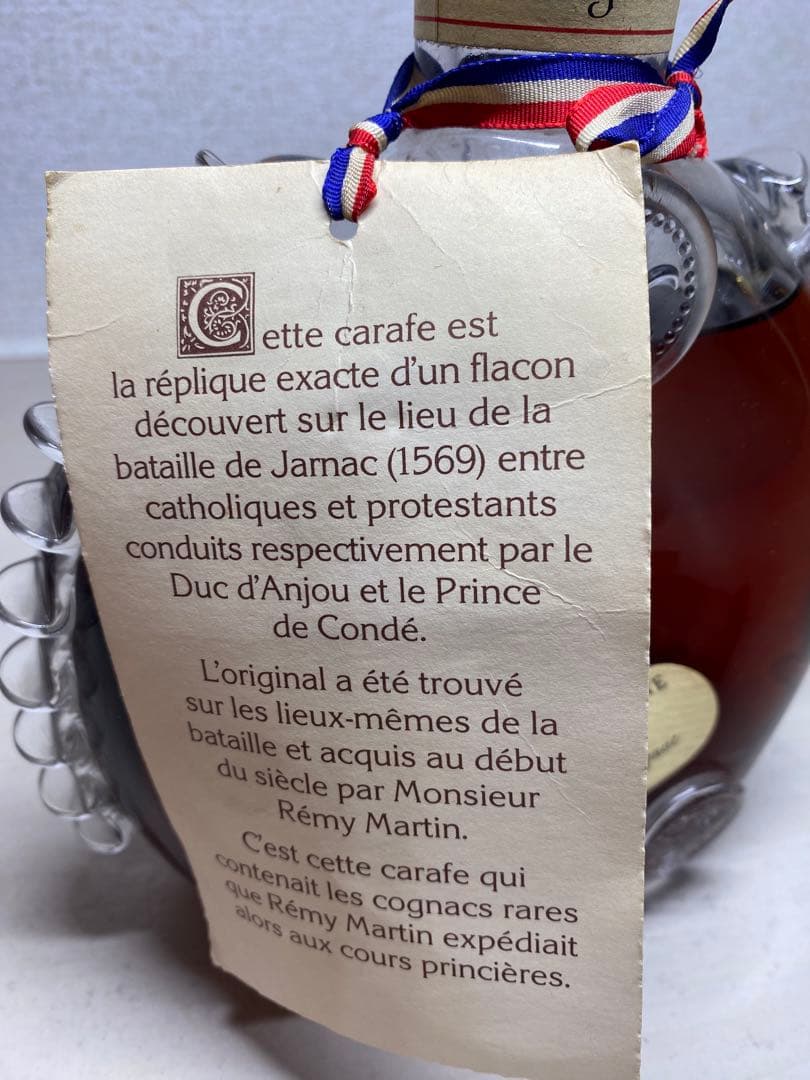 ★イチゴ★レミーマルタン ルイ13世 ベリーオールド バカラボトル