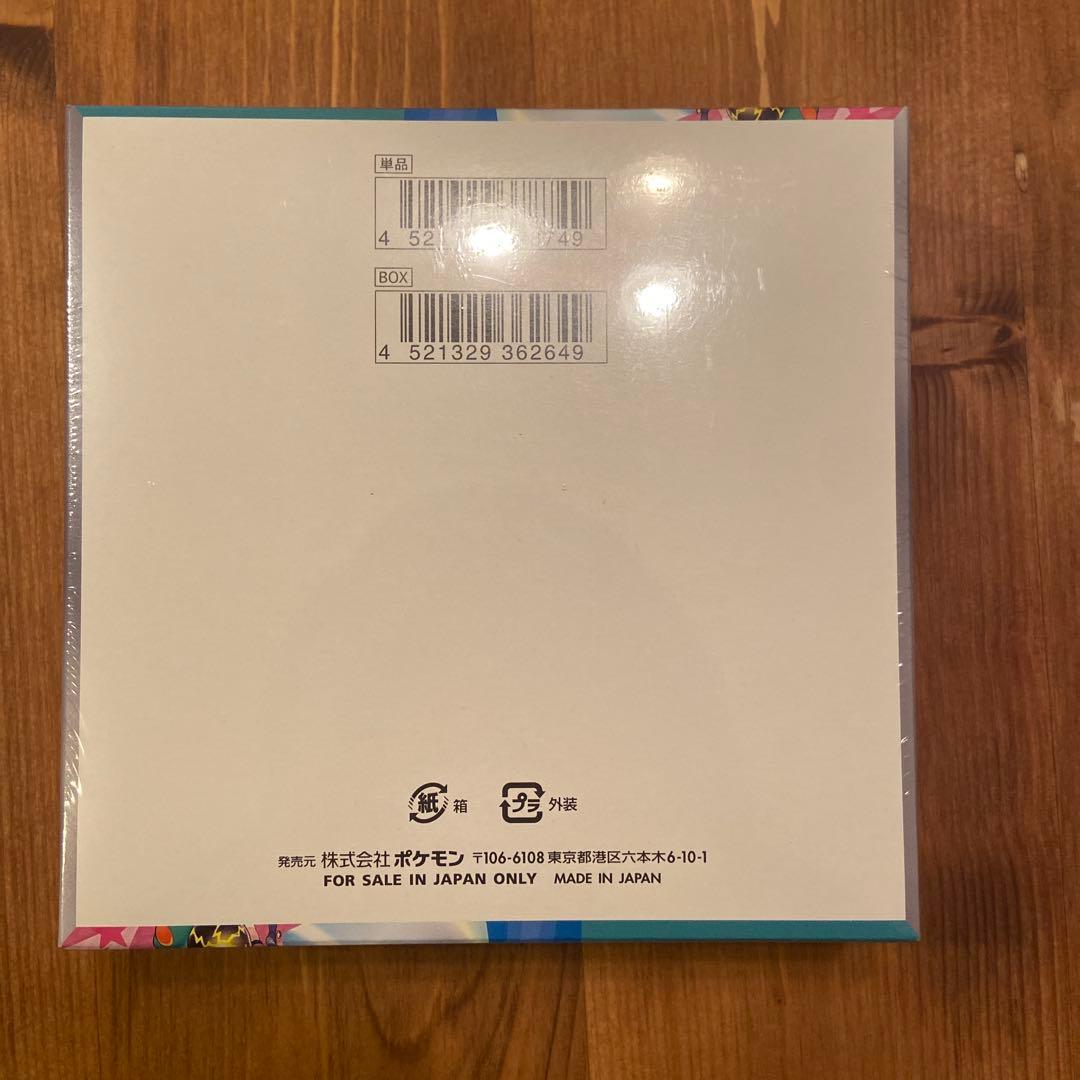 バトルパートナーズ　1BOX シュリンク付き未開封