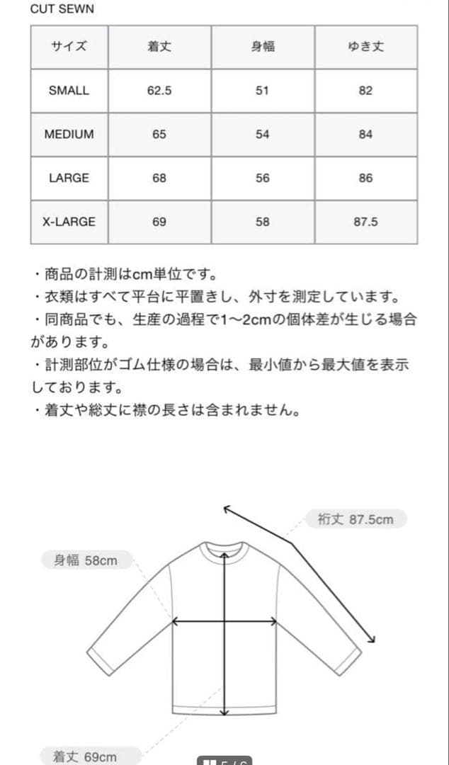 【美品】Bristol ポーラテック　スウェット　メンズ　黒　M